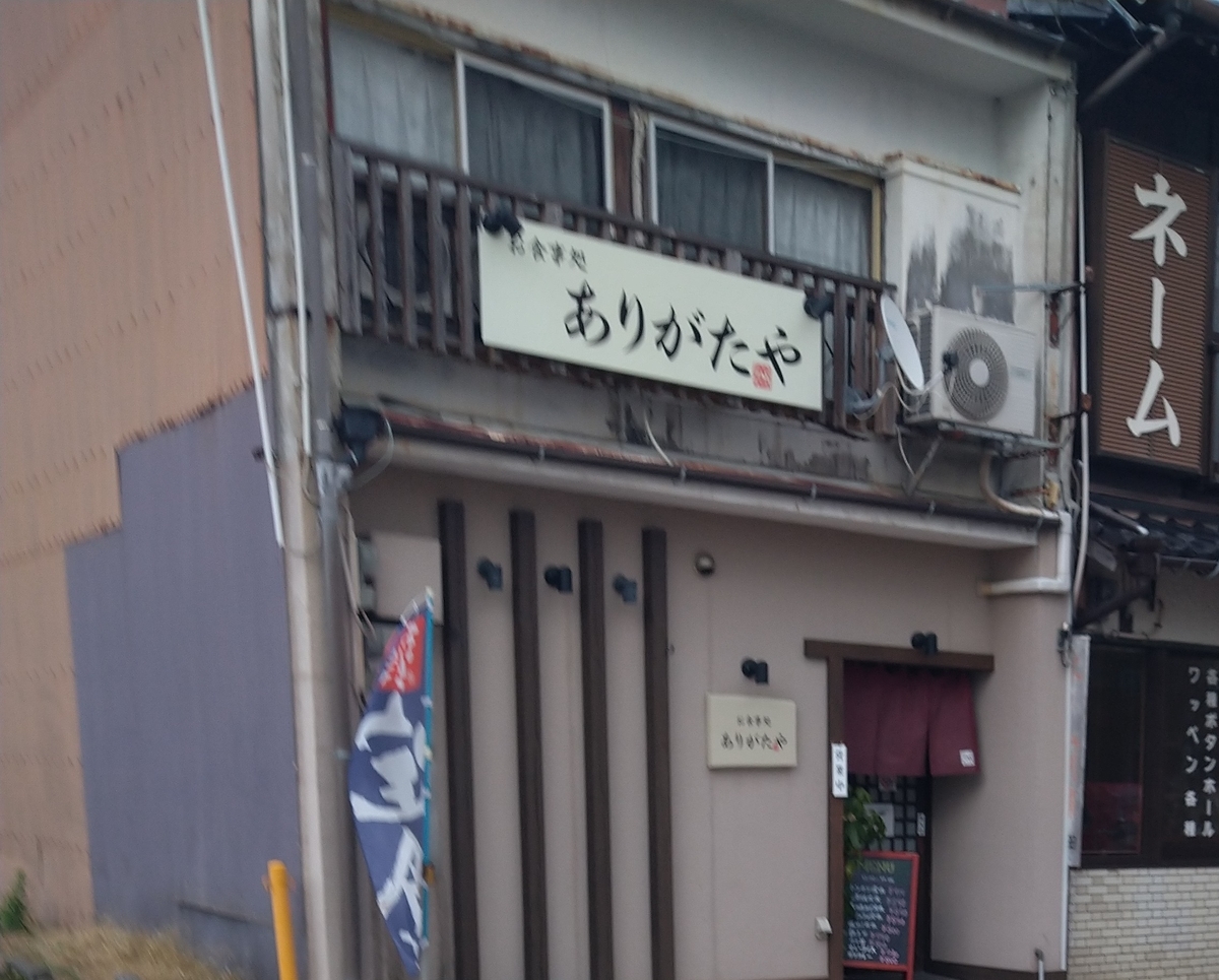 f:id:akitose:20211217211531j:plain