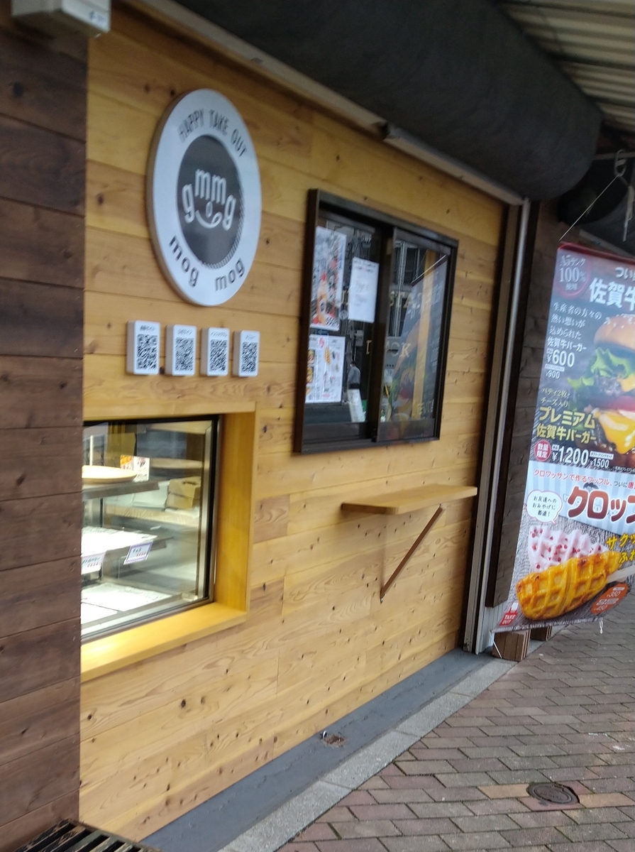 f:id:akitose:20211219090302j:plain