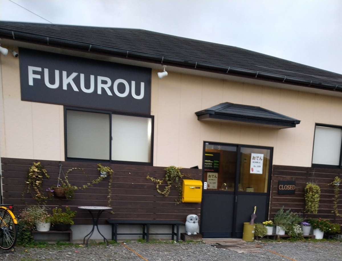 f:id:akitose:20211219090956j:plain