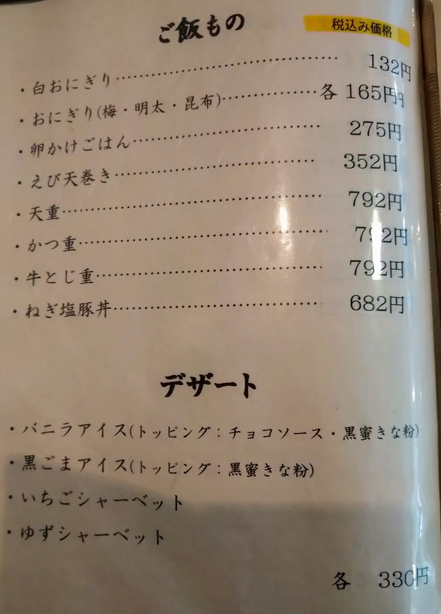 f:id:akitose:20220108143635j:plain