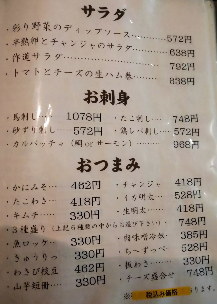 f:id:akitose:20220108143642j:plain