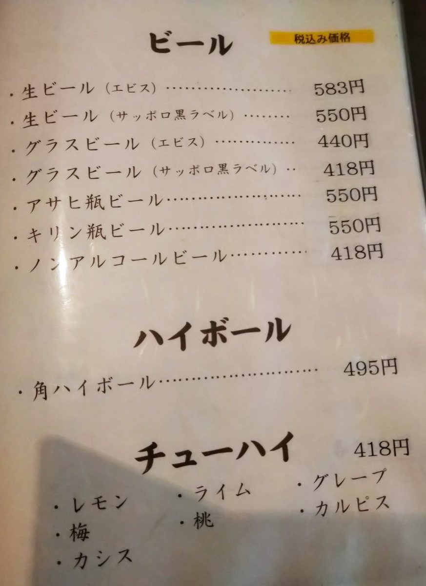 f:id:akitose:20220108143656j:plain