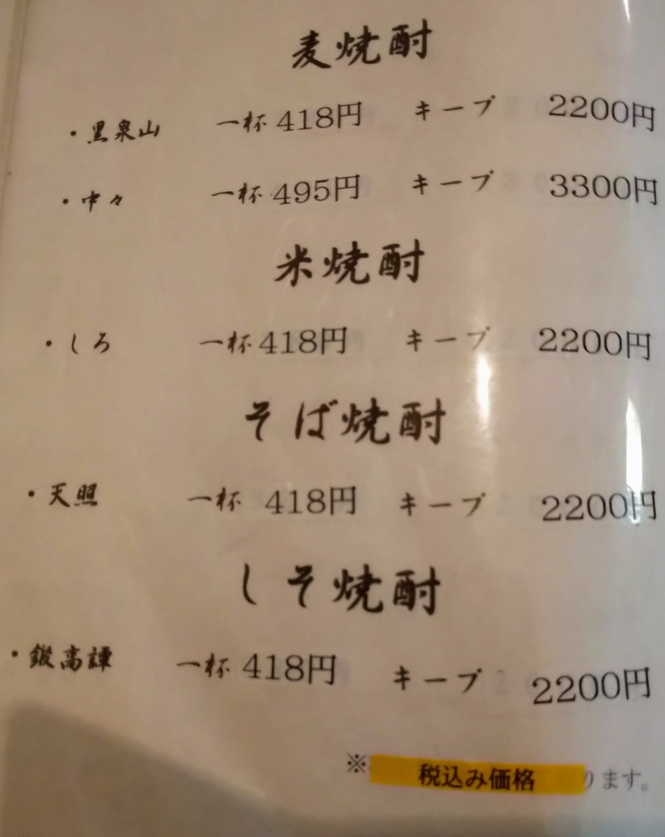 f:id:akitose:20220108143703j:plain