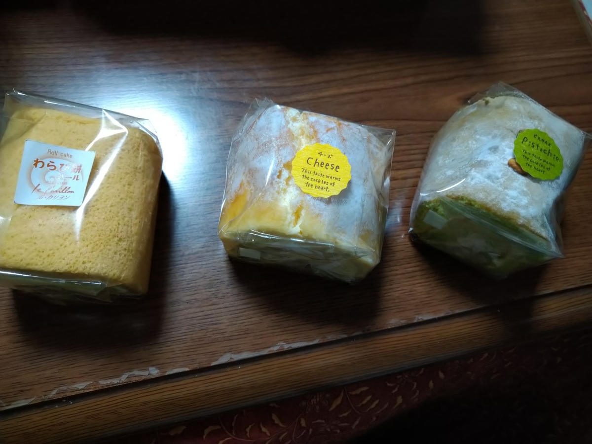 f:id:akitose:20220123150251j:plain