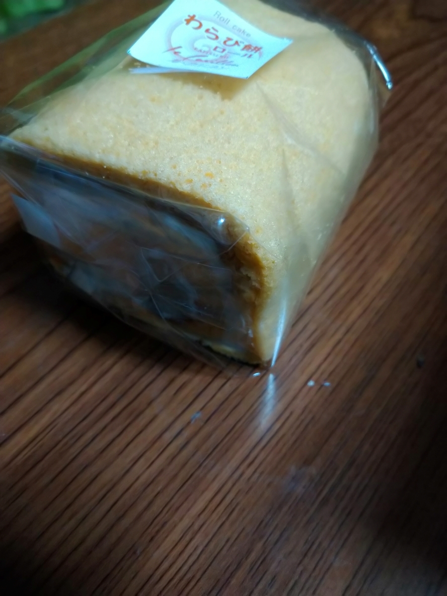 f:id:akitose:20220123150421j:plain