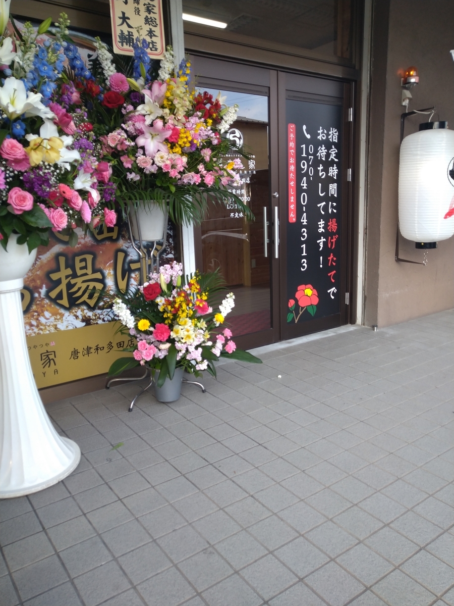 f:id:akitose:20220130142034j:plain