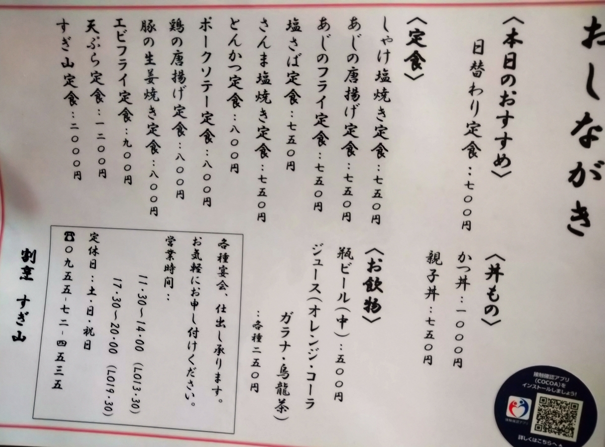 f:id:akitose:20220202223815j:plain