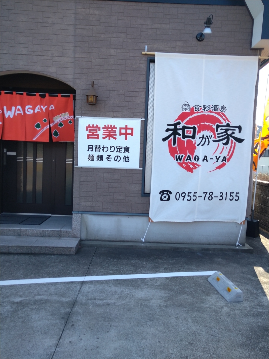 f:id:akitose:20220212181100j:plain