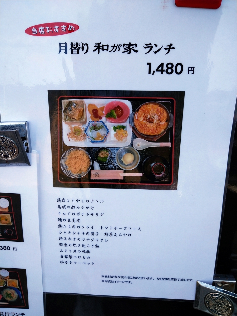 f:id:akitose:20220212181234j:plain