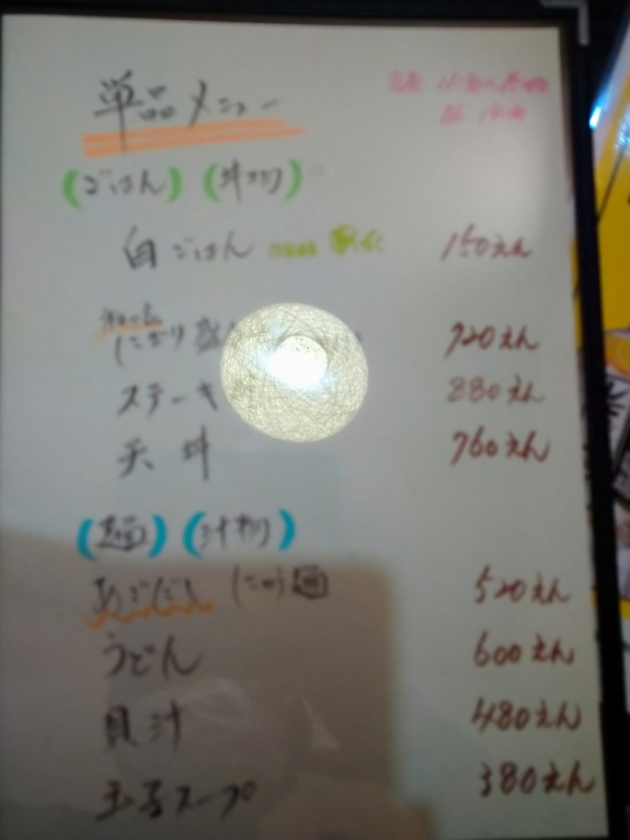 f:id:akitose:20220212182733j:plain