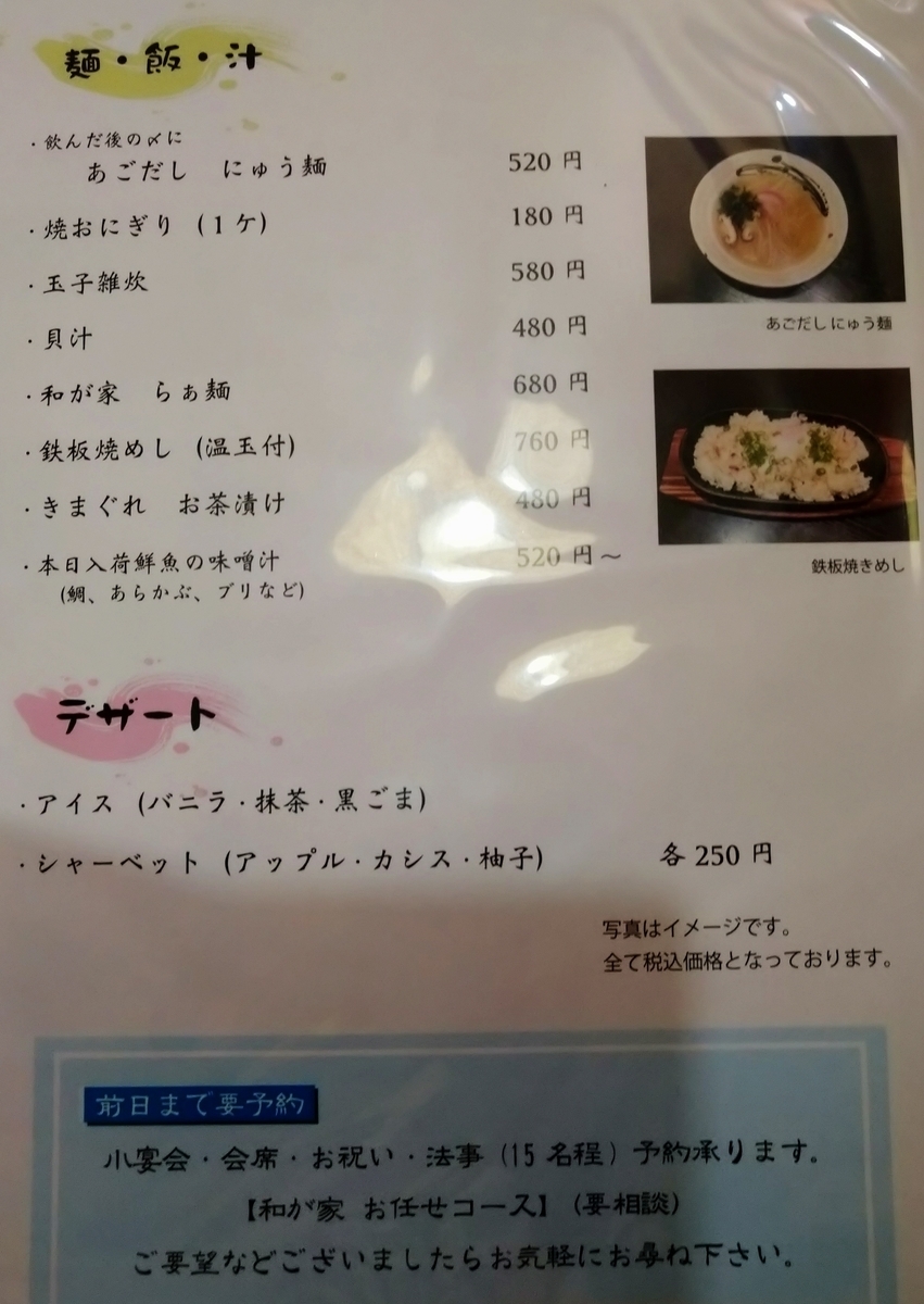 f:id:akitose:20220212183145j:plain