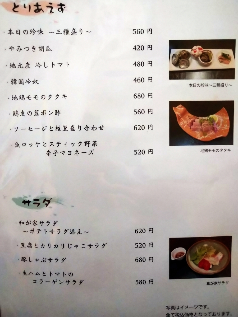 f:id:akitose:20220212183151j:plain