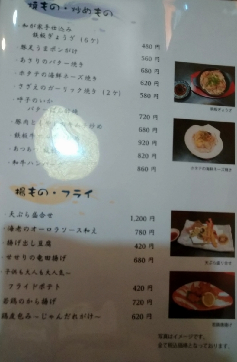 f:id:akitose:20220212183159j:plain