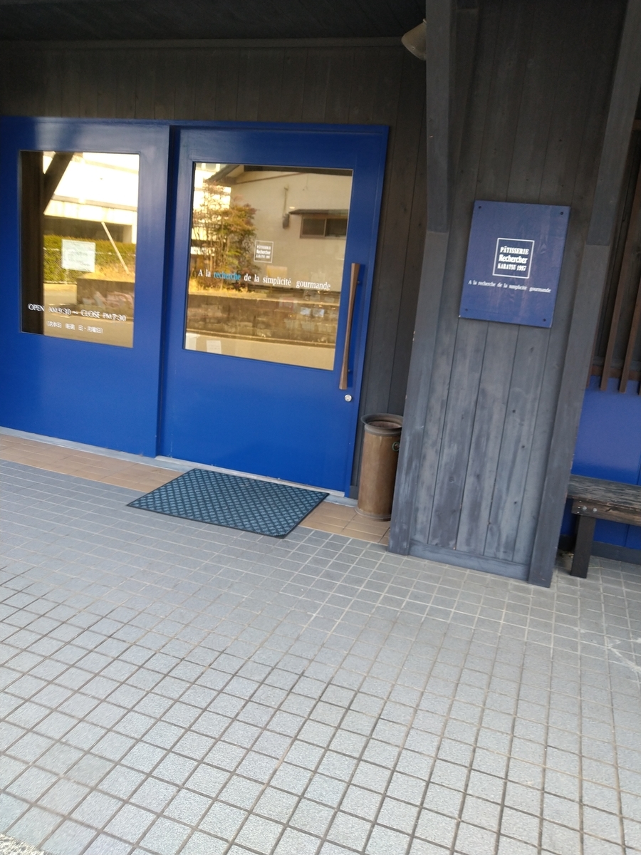 f:id:akitose:20220212194024j:plain