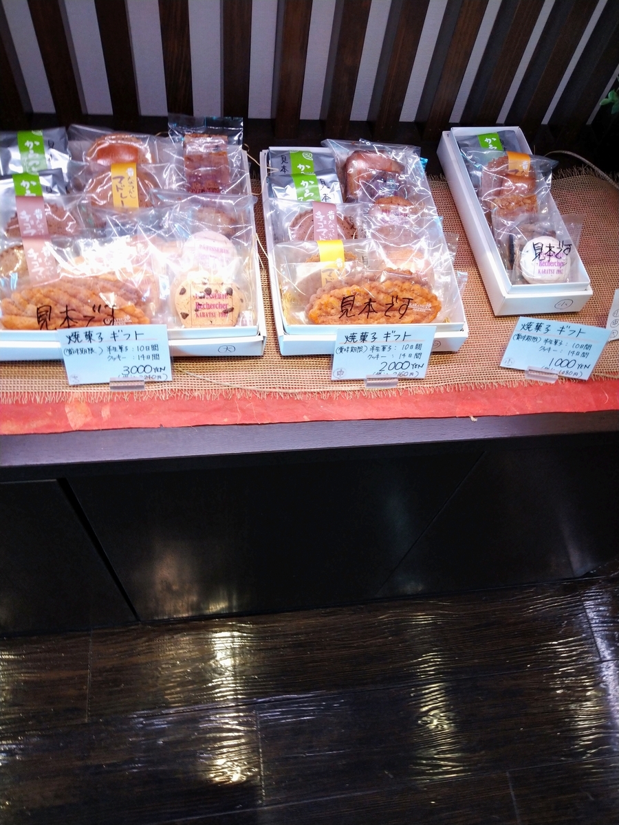 f:id:akitose:20220212200214j:plain