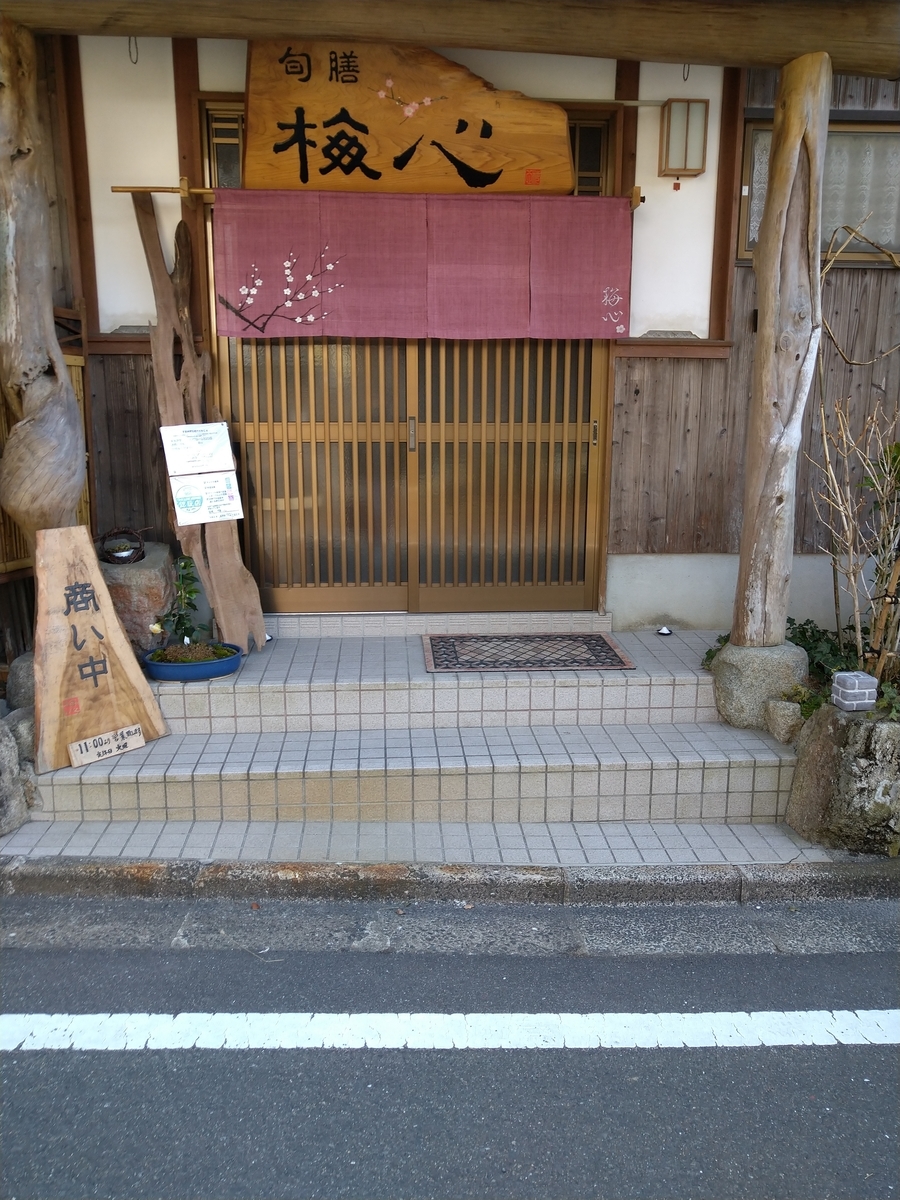 f:id:akitose:20220218170709j:plain