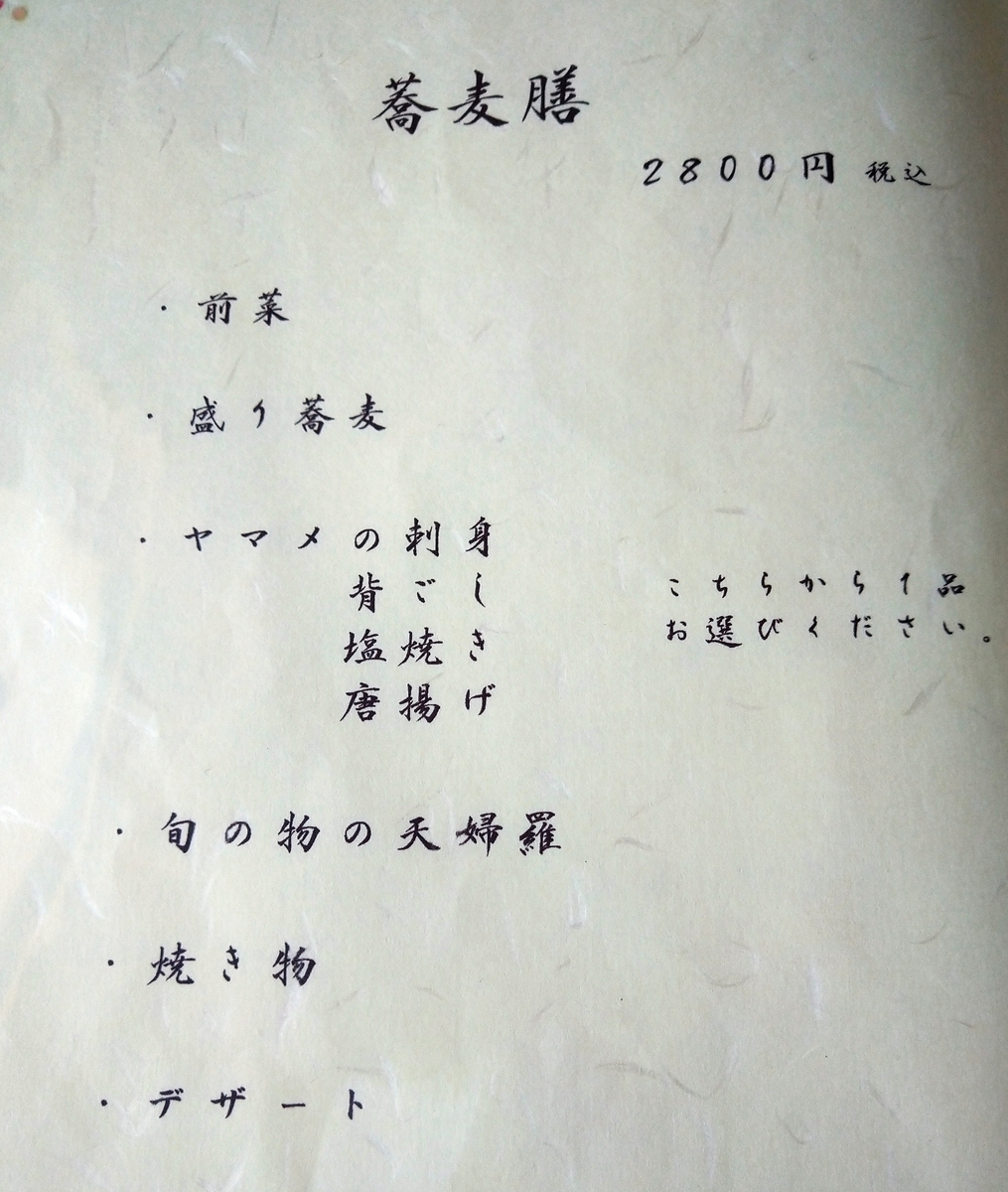 f:id:akitose:20220218171533j:plain