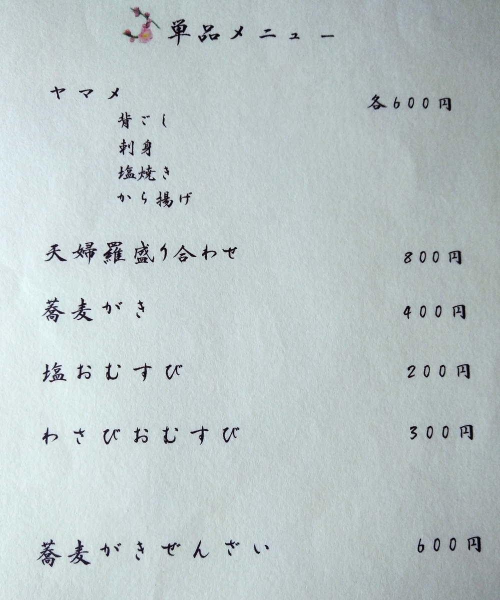 f:id:akitose:20220218171544j:plain