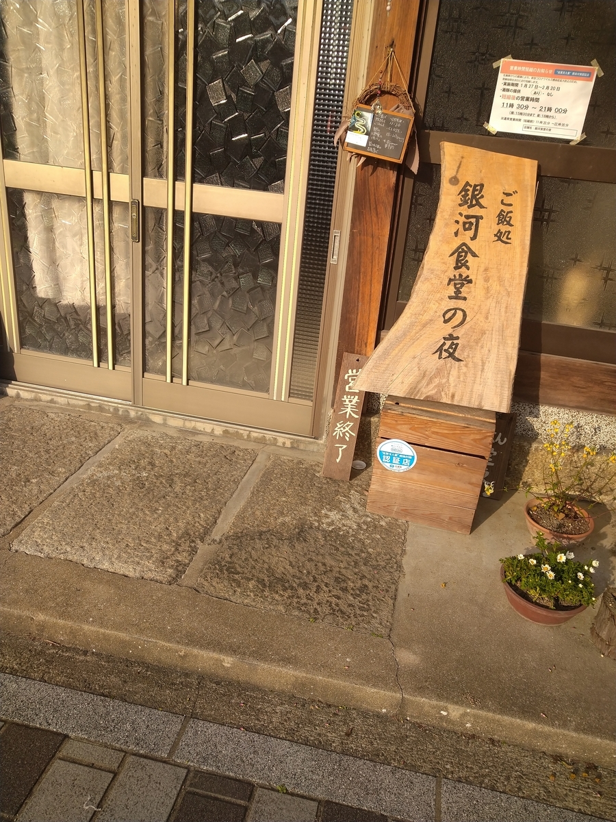 f:id:akitose:20220226150707j:plain