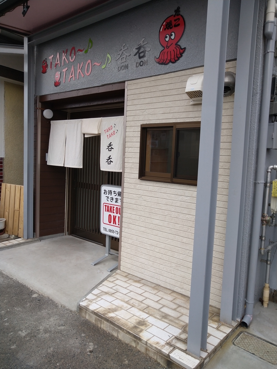 f:id:akitose:20220303204453j:plain