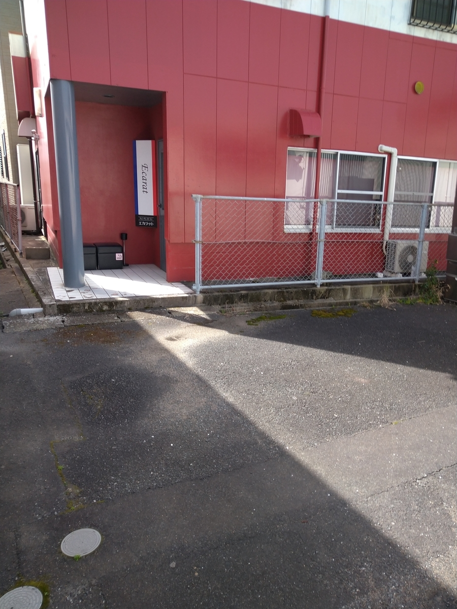 f:id:akitose:20220305191907j:plain