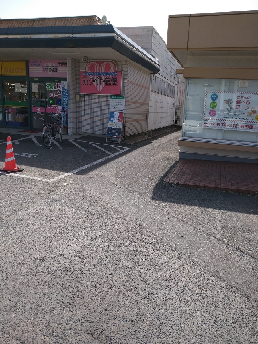 f:id:akitose:20220305191952j:plain