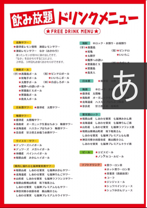 f:id:akitose:20220314211704p:plain