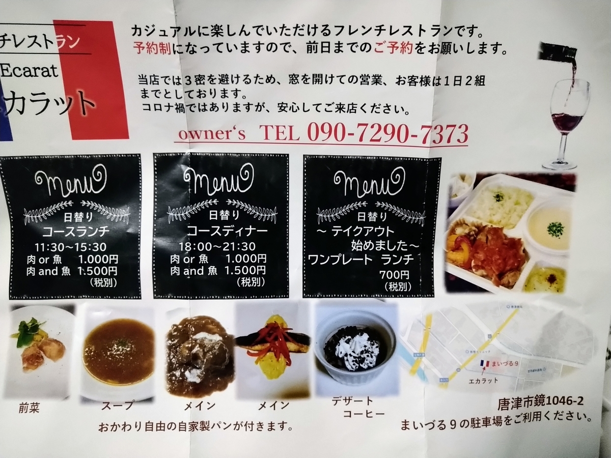 f:id:akitose:20220317214356j:plain