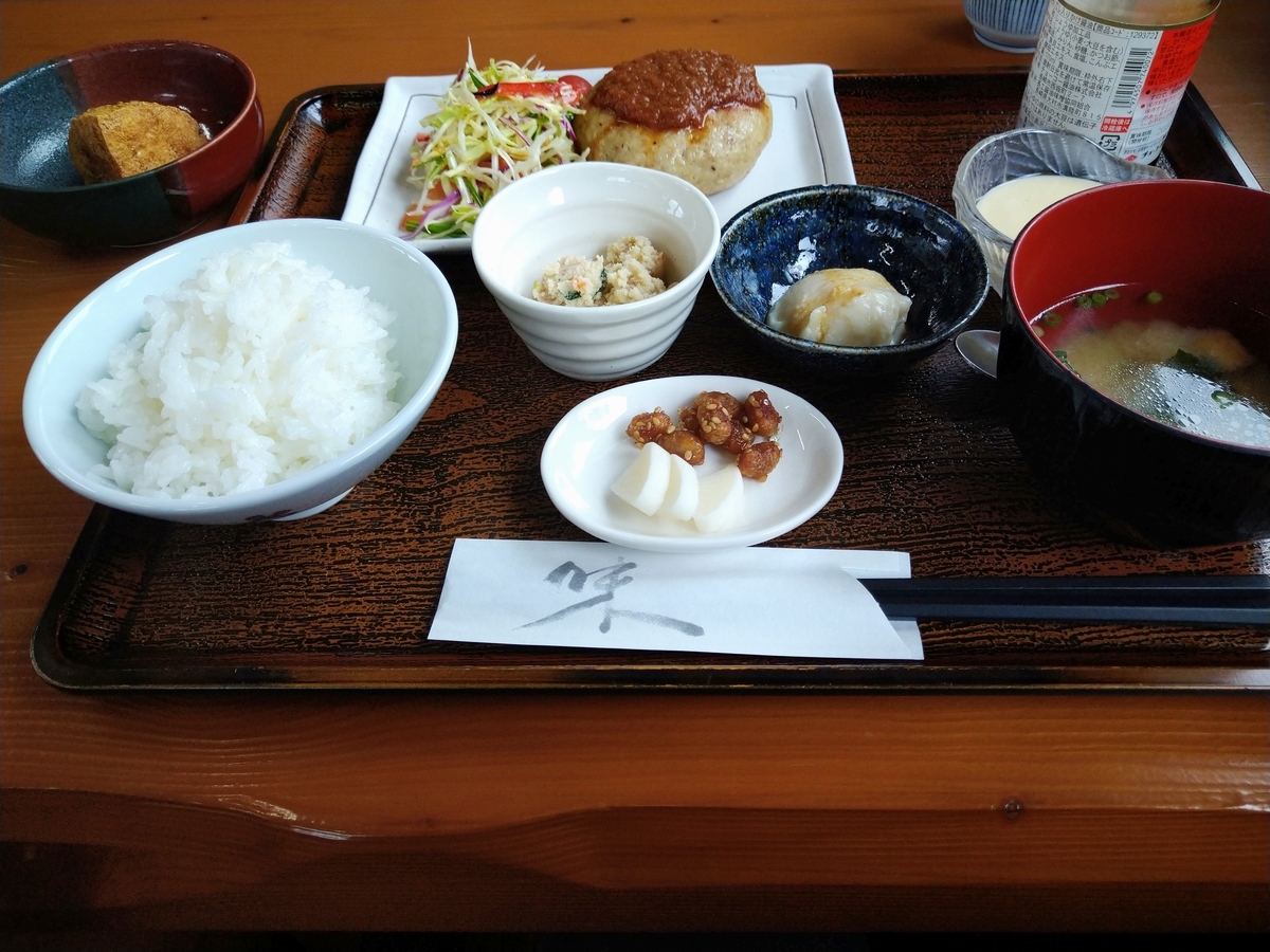 f:id:akitose:20220319152948j:plain