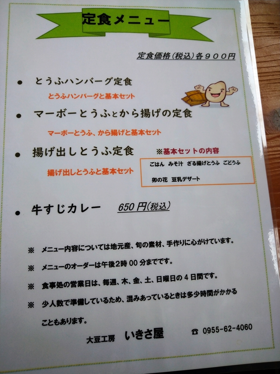 f:id:akitose:20220319153222j:plain