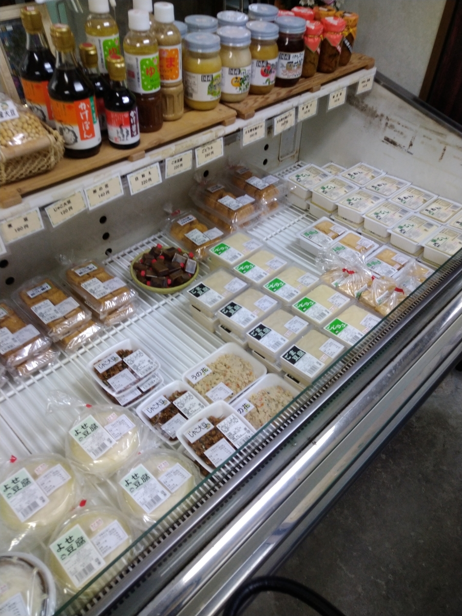 f:id:akitose:20220319153548j:plain