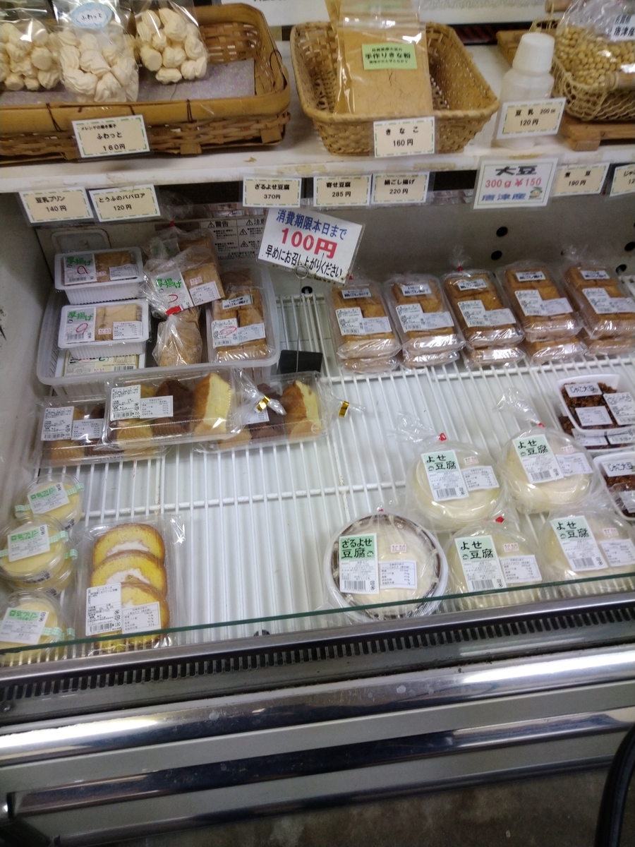 f:id:akitose:20220319153557j:plain