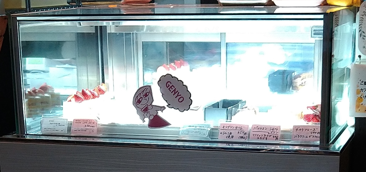 f:id:akitose:20220319155209j:plain