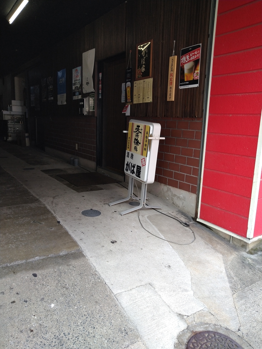 f:id:akitose:20220321160829j:plain