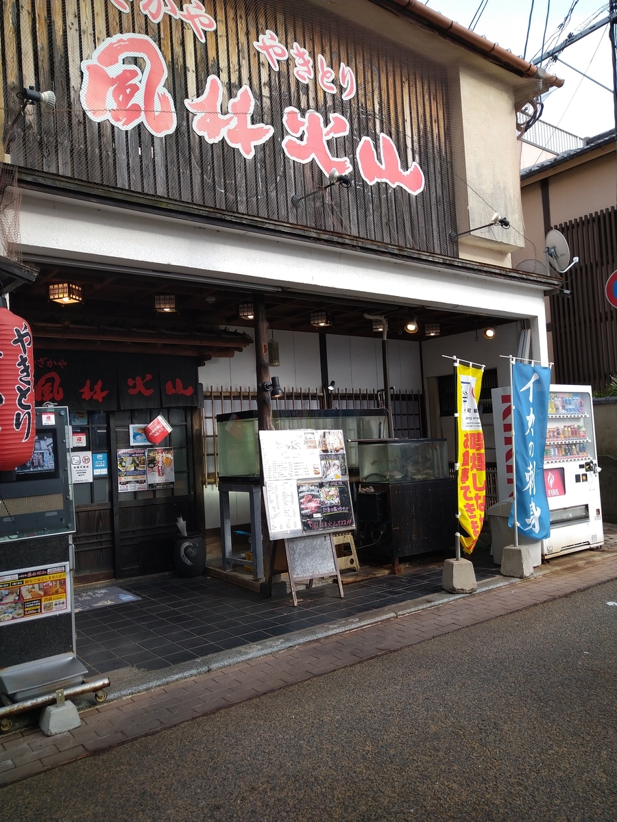 f:id:akitose:20220321160910j:plain