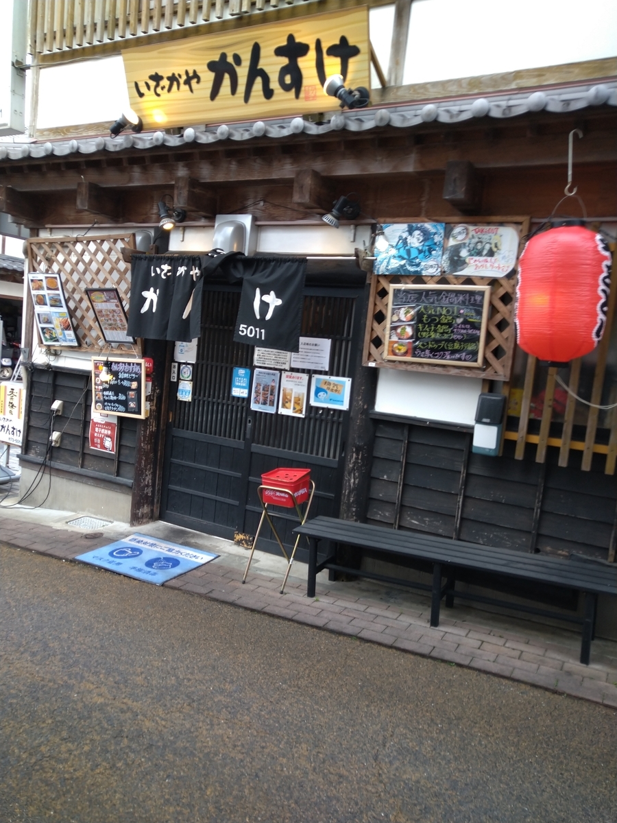 f:id:akitose:20220321160941j:plain