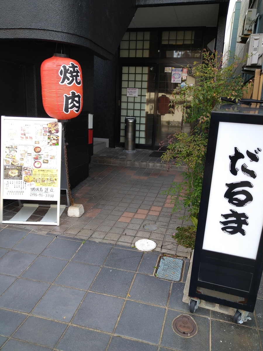 f:id:akitose:20220321161022j:plain