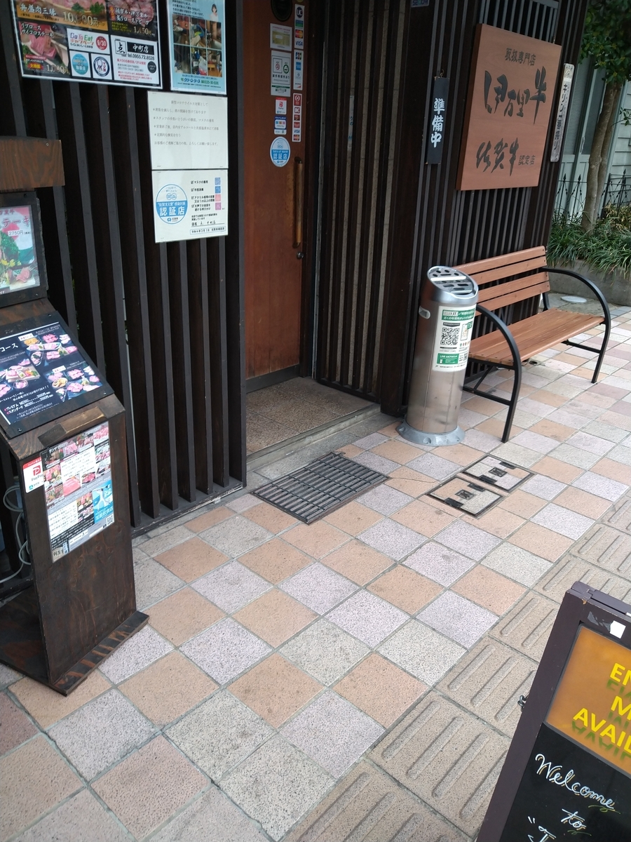 f:id:akitose:20220321161049j:plain