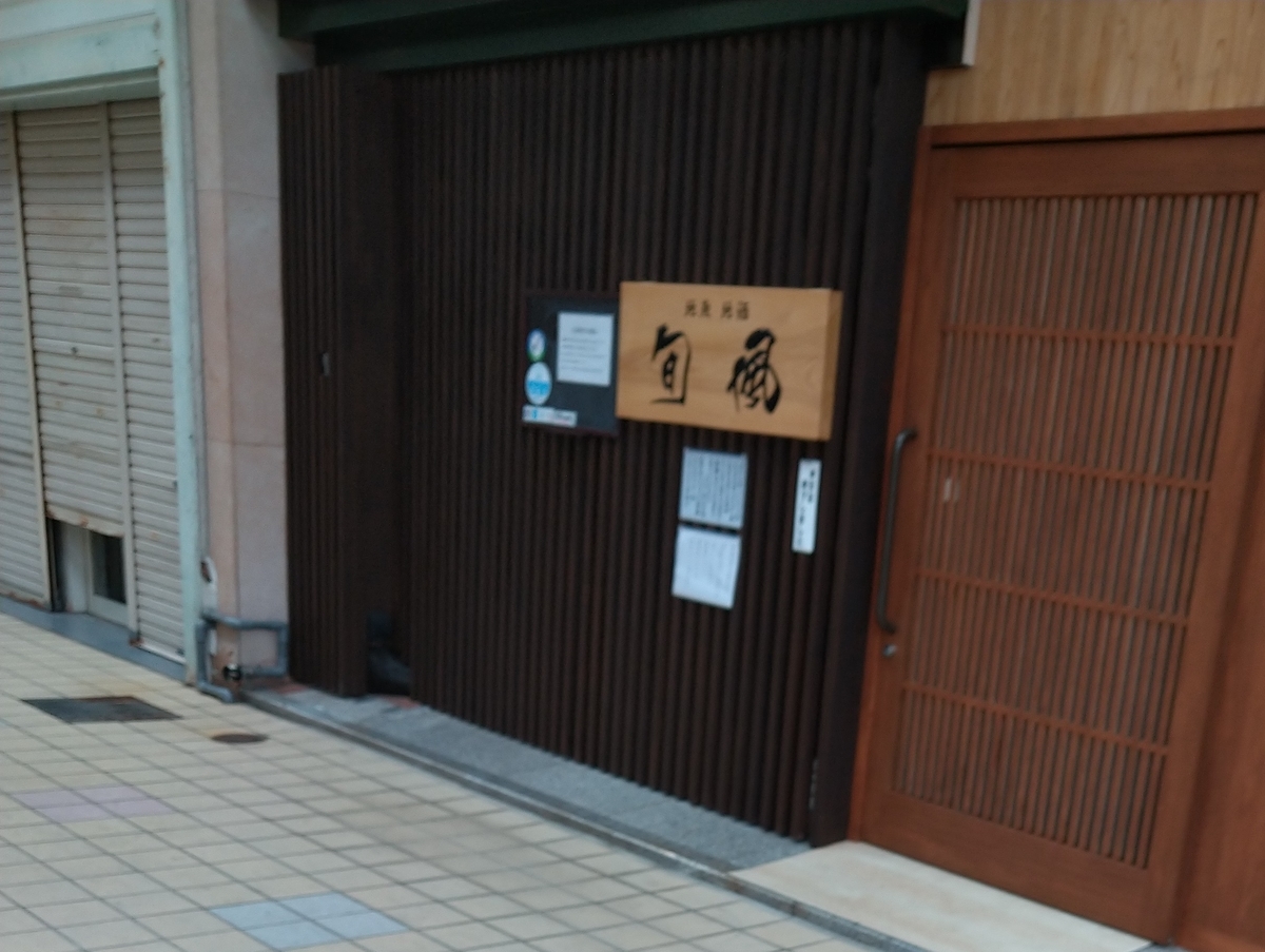 f:id:akitose:20220321161124j:plain