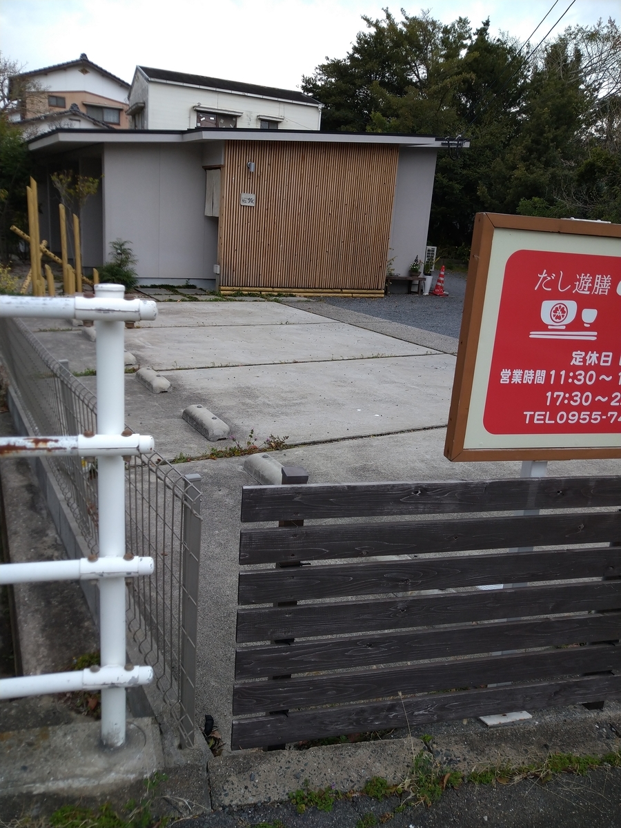 f:id:akitose:20220321161201j:plain