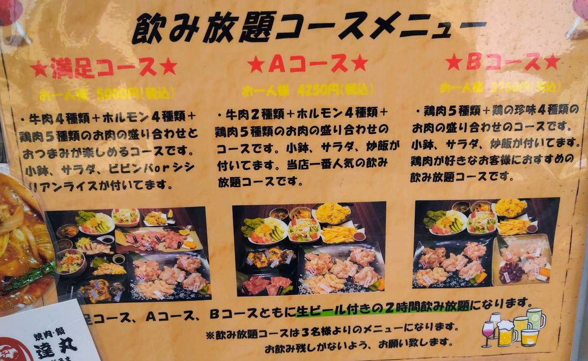 f:id:akitose:20220321161239j:plain