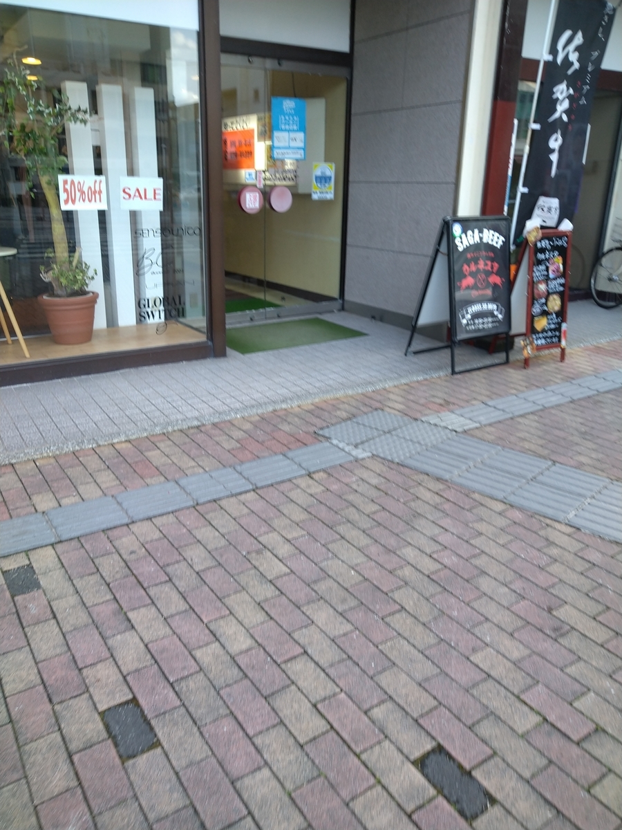 f:id:akitose:20220321162626j:plain