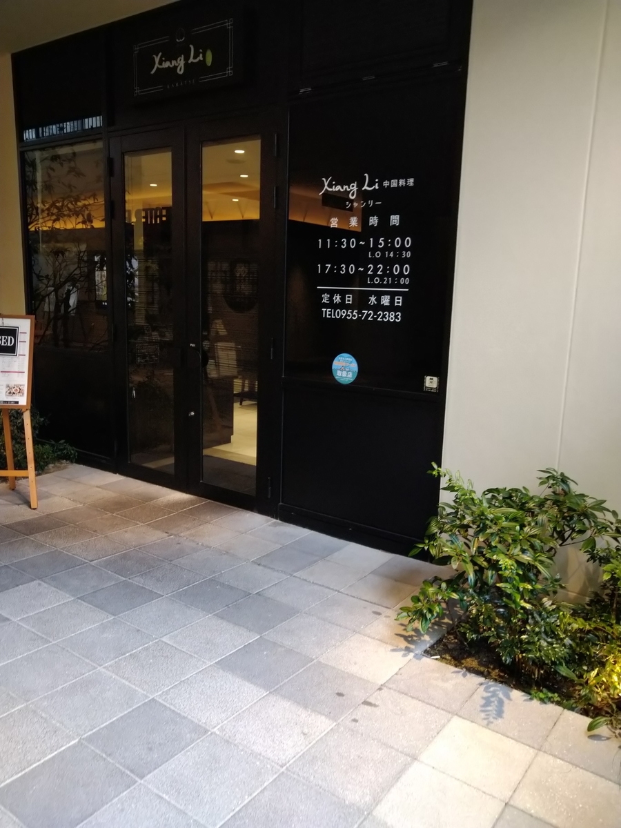 f:id:akitose:20220321194426j:plain