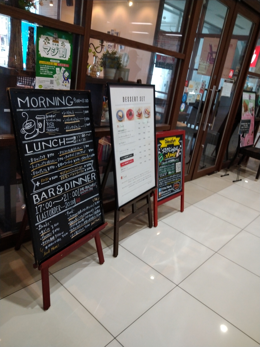 f:id:akitose:20220321200404j:plain