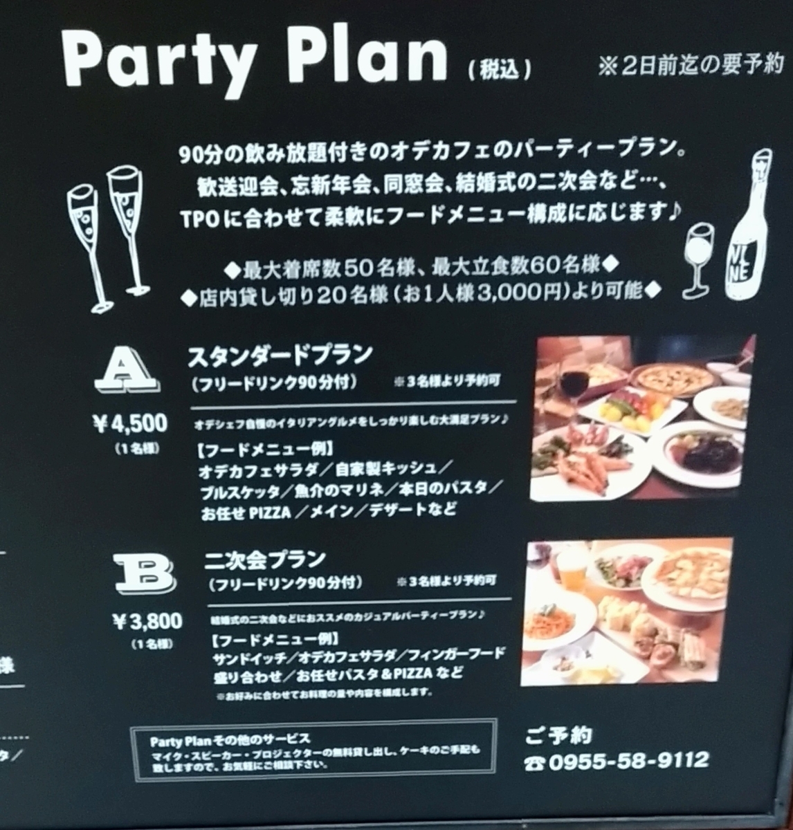 f:id:akitose:20220321200557j:plain