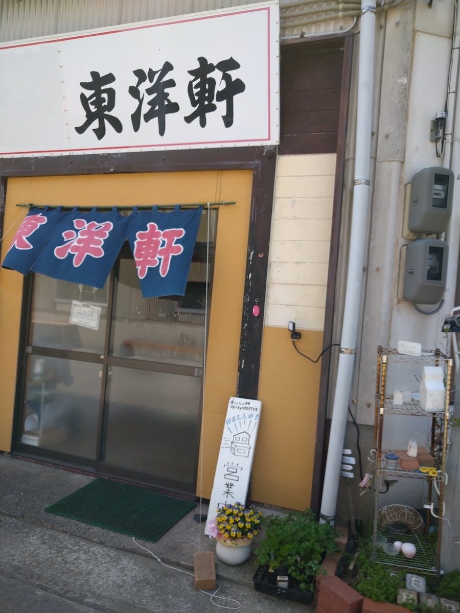 f:id:akitose:20220406221646j:plain