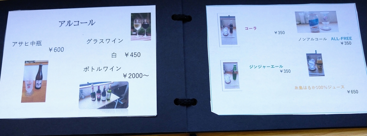 f:id:akitose:20220406221750j:plain