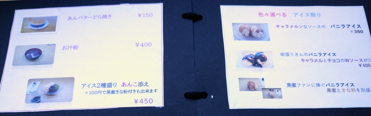 f:id:akitose:20220406221759j:plain