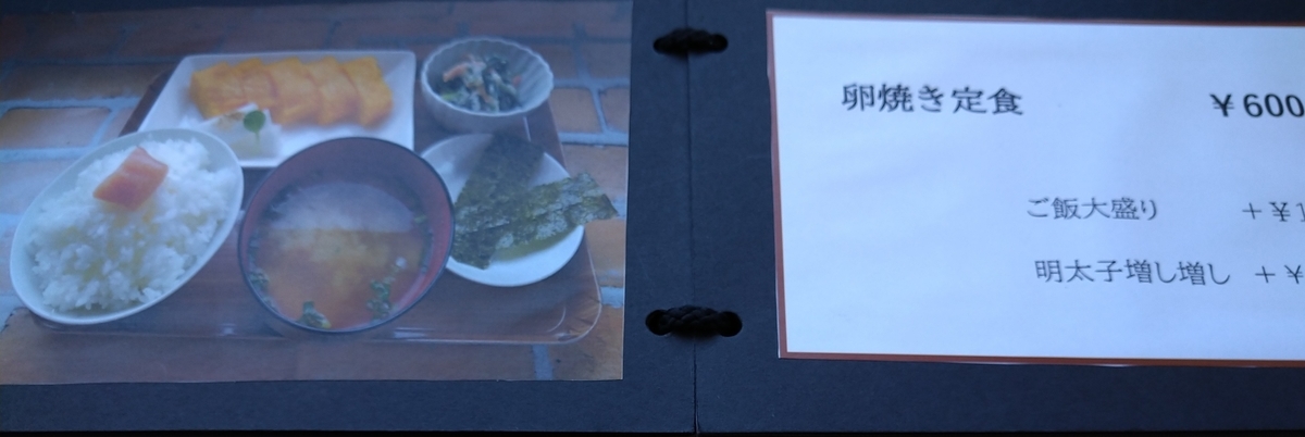 f:id:akitose:20220406223546j:plain