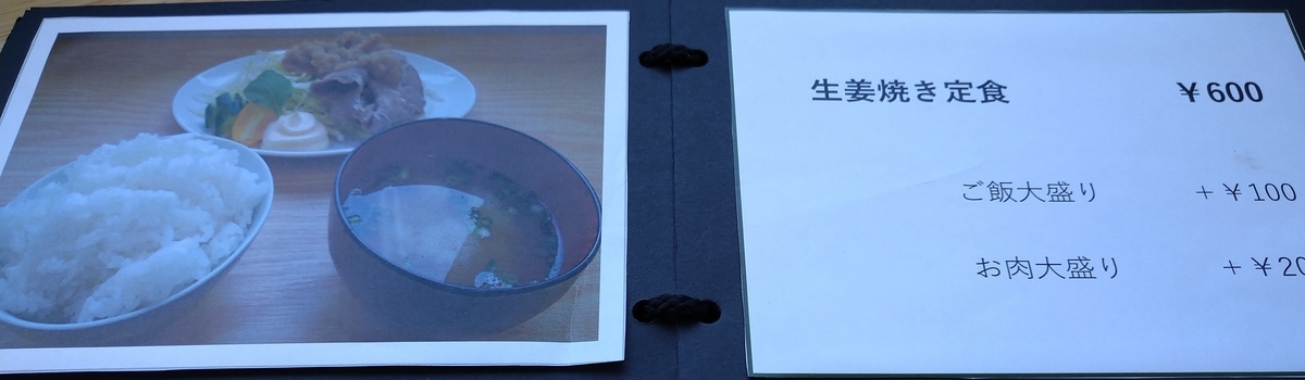 f:id:akitose:20220406223606j:plain